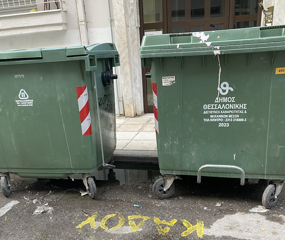 Φωτογραφία 5